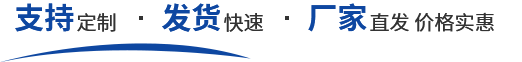 企业实力